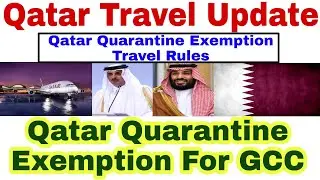 💥Qatar Travel Rule & Quarantine Exemption For GCC| Qatar Latest News Today