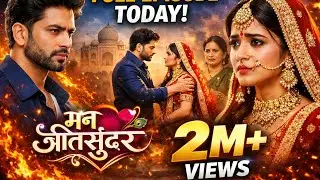 Mann Atisundar 😍 | Gareeb Ladki Ka Badla | Full Episode Today | New Drama Mann Atisundar Full
