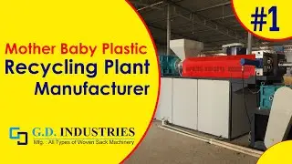 Mother Baby Plastic Recycling Plant | Plastic Recycling Plant #gdindustriesindia #rpmachine