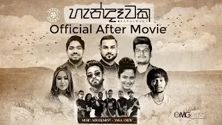 HANDAWAKA LIVE IN CONCERT 2023 | OMG FILMS