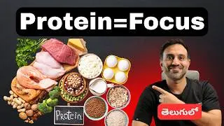Neurosurgeon Reveals: Why PROTEIN is the Most Important Food for Your Brain (Telugu)
