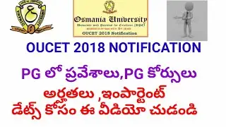 Ou cet 2018 /oucet 2018 notification /pgcet 2018/GOVERNMENT-JOB'S 2018 in Teluguy/oucet online apply
