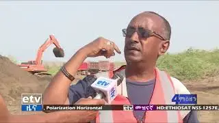Awash river flood protection work አዋሽ ወንዝ  ጎርፍ መከላከል