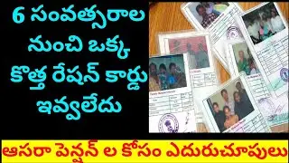 telangaana new ration card latest news update || kcr free ration 1500