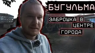 Бугульма, площадь Ленина. Как я рад что смог все таки побывать в своей бывшей альма-матер.