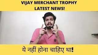 BCCI cricket trials latest news| Vijay merchant trophy 2021-22 schedule| Trophy postponed!!