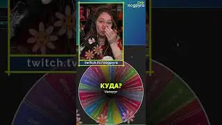 Я РЕШИЛА НЕ ОТСТАВАТЬ ОТ ХАЙПА!