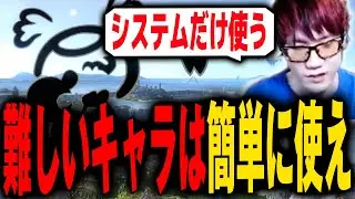 全キャラVIPの難しいと言われるキャラをVIPに入れるにはどうしたらいい？【スマブラSP】