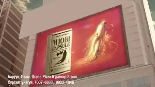 MIOBI