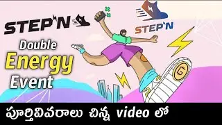 StepN New Double Energy Event Simply Explaied in Telugu || by Crypto Master Telugu