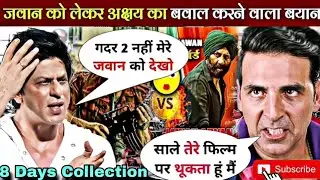 Jawan 8th Day Box Office Collection: Breaking Records