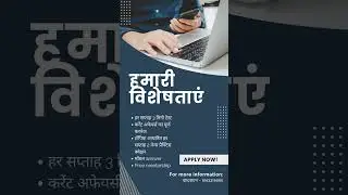 14th JPSC - Prelims and mains test series #gk #jharkhandcurrentaffairs #jpscjharkhandgs