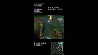 마스터 본캐 하기 #롤