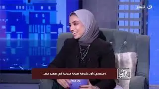 صلحلي في شارك تانك!😱