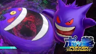 【詳細試用】耿鬼 Gengar「Pokken Tournament DX 寶可拳」