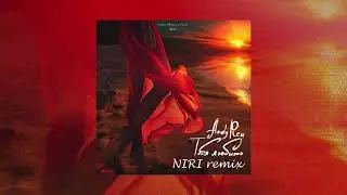 Andy Rey – Тебя любить (Официальная премьера трека) 