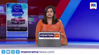 നാലുപേർക്ക് പുതുജീവൻ ​​​| സന്ധ്യാവാർത്ത | 6 PM News | December 29, 2025