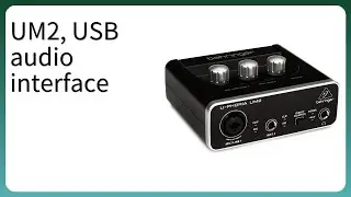 レビュー (2025): UM2, USB audio interface。まとめ