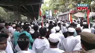 Protest Erupts Against Waqf Amendment Bill 2025 | WB Minority Youth Federation
