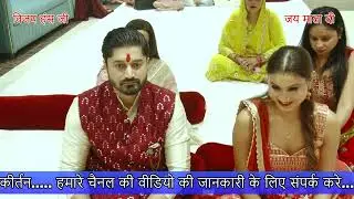 माँ भगवती का पारम्परिक आह्वान
