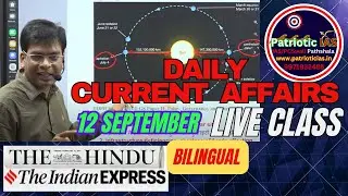 12 September II Daily Current Affairs II The Hindu Newspaper Analysis II Patriotic IAS Gorakhpur