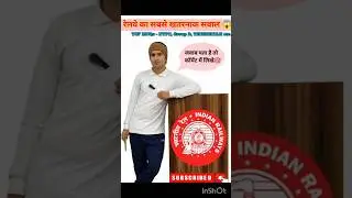 Railway exam MCQs🎯#shorts #short #shortsvideo #shortsfeed #viral #viralvideo #viralshorts #ytshorts