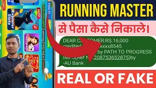 Running Master| Running Master Real Or Fake|Running Master Withdrawal 