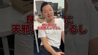 学生が履いてたらセンス良いスニーカー