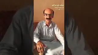 Poetry | Mir Sobdar Saeed |  #Khairpurians