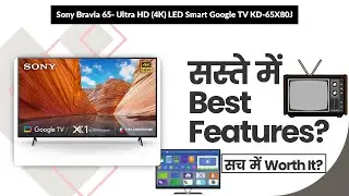 Sony Bravia 65- Ultra HD (4K) LED Smart Google TV KD-65X80J Review in Hindi | Features