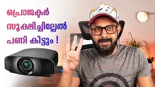 Used Home Theatre Projector buyers Guide in Malayalam 4K