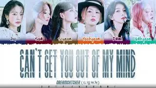 DREAMCATCHER - 'CAN'T GET YOU OUT OF MY MIND' Lyrics [Color Coded_Eng]