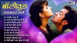 Best Hindi Music | Evergreen Bollywood Songs | Old Hindi Romantic & Sad Songs Collection