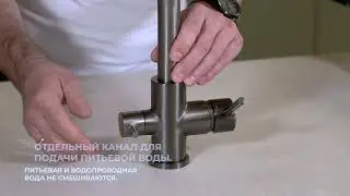 Смеситель Paulmark Essen Es213011-GM для кухонной мойки, вороненая сталь PVD