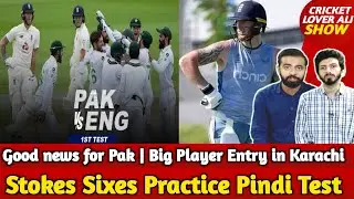 Stokes Sixes Practice in Pindi Test | Big Player Out of Pak v Eng |Big Player Entry in Karachi Kings