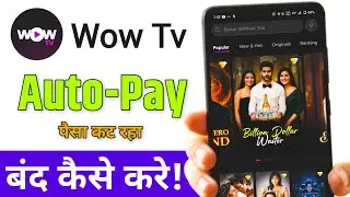 Wow TV Autopay Cancel | Wow Tv Autopay Cancel Kaise Kare | Wow Tv