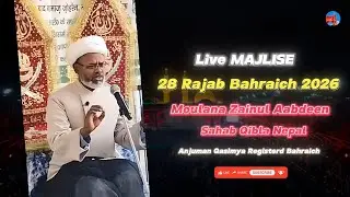 Moulana Zainul Aabdeen Sahab Qibla Nepal | 28 Rajab Bahraich 2026