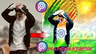 Independence 🇮🇳🇮🇳 day photo editing 2020 l picsart new photo editing 2020 l photo editing picsart
