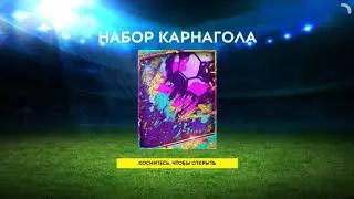Забрал Nainggolan 95 OVR