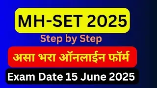 MH SET Exam 2025 | MH SET Exam Form 2025 | MH SET 2025