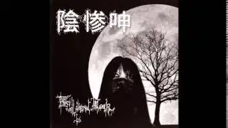 Endless Dismal Moan - 05 - Goddess Of Death [Endless Dismal Moan]