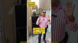 2 Marla Malkiyat@20 Lacs House 🏠 Top Paloura Jammu