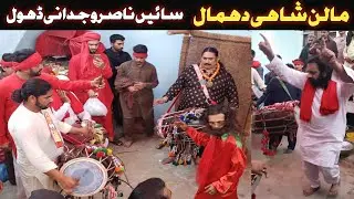 malan shahi dhamal sain nasir dhol player at sehwan sharif 2023