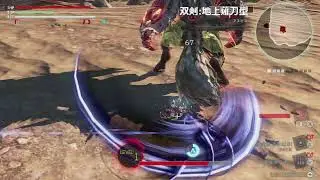 【ゴッドイーター3】GODEATER3_Training れんしゅー | 260124
