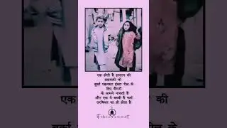 EK HOTI HE ISLAM KI SEJHADI ❤️🌹❤️
