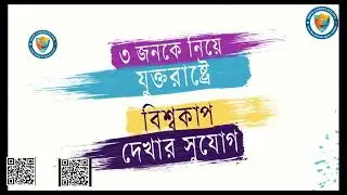 Gameplify Xyz - বাংলাদেশ Bangladesh No-1 Ultimate Sports Huddle Social Media Platfrom Signup & WIN.