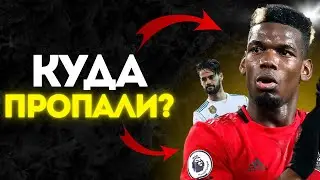ОБЛАДАТЕЛИ Golden Boy 2010-2015 | ГДЕ Они СЕЙЧАС⁉️