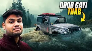 Gai Thar pani me | dubte dubte bachi thar