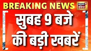 Aaditya Thackeray | Iran Protest | Donald Trump | Iran-America | Bangladesh Protest | VHP Protest