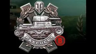 Pascucci's Medal (World Of Tanks) Xbox One